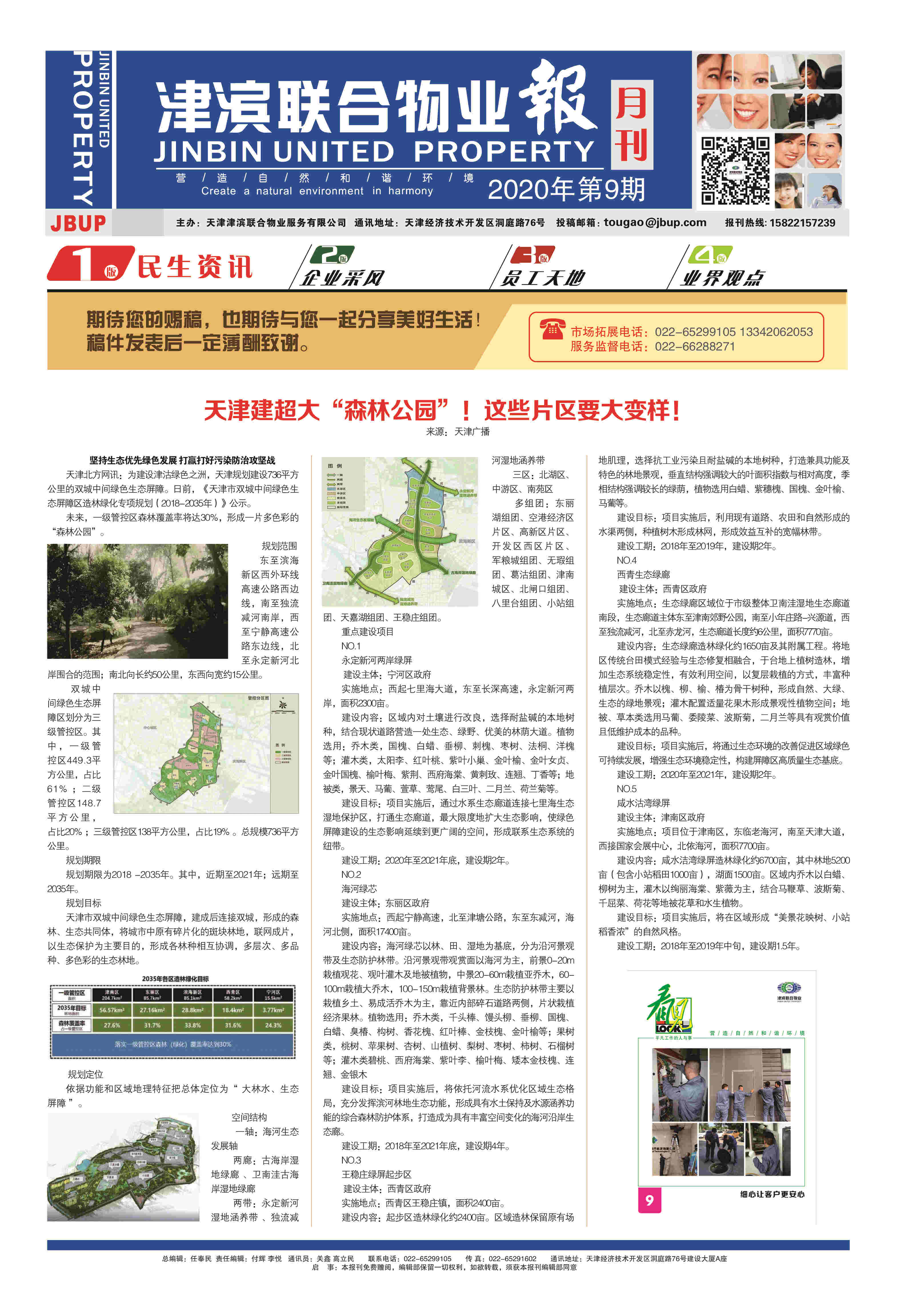 &#113;&#121;&#21315;&#20159;&#20307;&#32946;